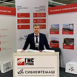 Наше предприятие приняло участие в выставке-форуме «Нефть и газ, химия. ТЭК» в г. Пермь